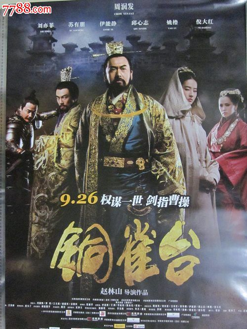 VatterottCollege国际商务文凭证书